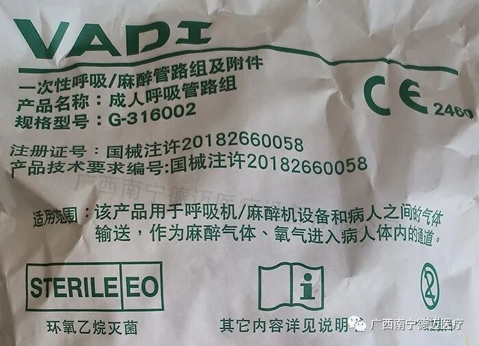 一次性过滤器怎么用有创呼吸机用管路 ｜ 恺得一次性双集水杯呼吸管路的使用方法_https://www.jmylbn.com_新闻资讯_第22张