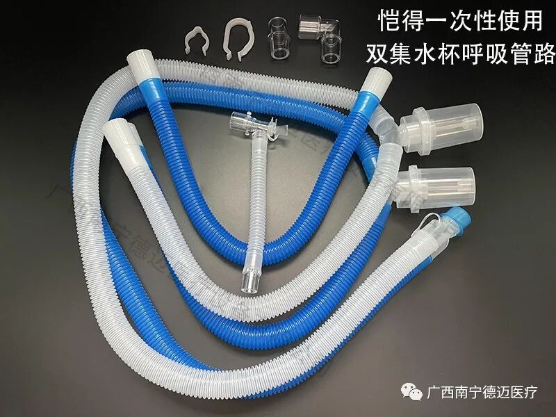 一次性过滤器怎么用有创呼吸机用管路 ｜ 恺得一次性双集水杯呼吸管路的使用方法_https://www.jmylbn.com_新闻资讯_第4张
