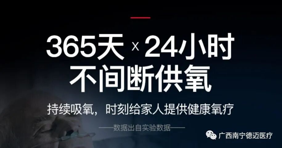 制氧机为什么分几升的制氧机怎么选？1升、3升和5升有什么区别？_https://www.jmylbn.com_新闻资讯_第5张