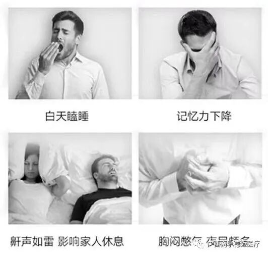 睡眠呼吸机怎么调节你问我答 ｜ 睡眠呼吸暂停综合症患者使用瑞迈特呼吸机的问题汇总_https://www.jmylbn.com_新闻资讯_第11张