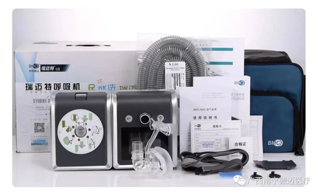 睡眠呼吸机怎么调节你问我答 ｜ 睡眠呼吸暂停综合症患者使用瑞迈特呼吸机的问题汇总_https://www.jmylbn.com_新闻资讯_第12张