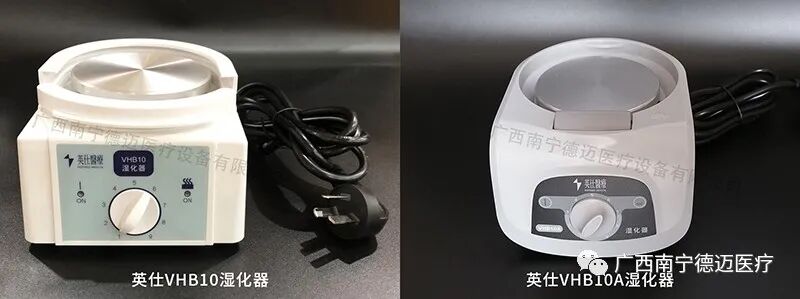 呼吸机湿化罐怎么加水关于呼吸机湿化罐，这些内容值得一看！_https://www.jmylbn.com_新闻资讯_第32张