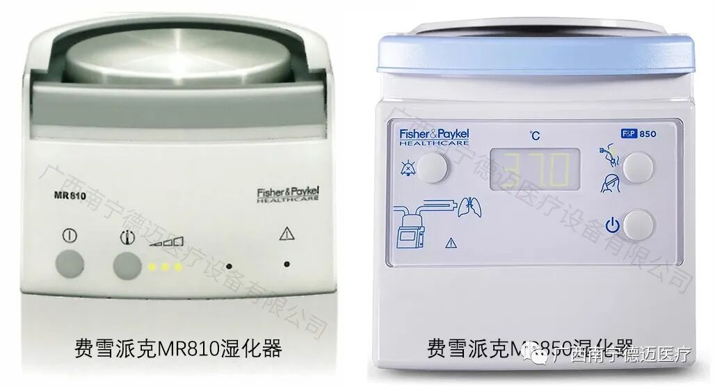 呼吸机湿化罐怎么加水关于呼吸机湿化罐，这些内容值得一看！_https://www.jmylbn.com_新闻资讯_第31张