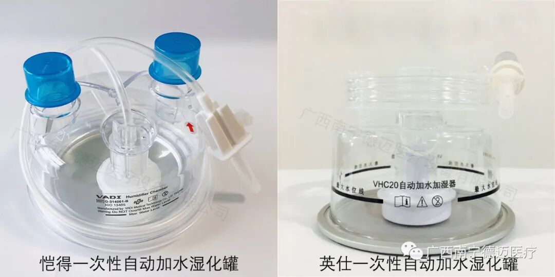 呼吸机湿化罐怎么加水关于呼吸机湿化罐，这些内容值得一看！_https://www.jmylbn.com_新闻资讯_第6张