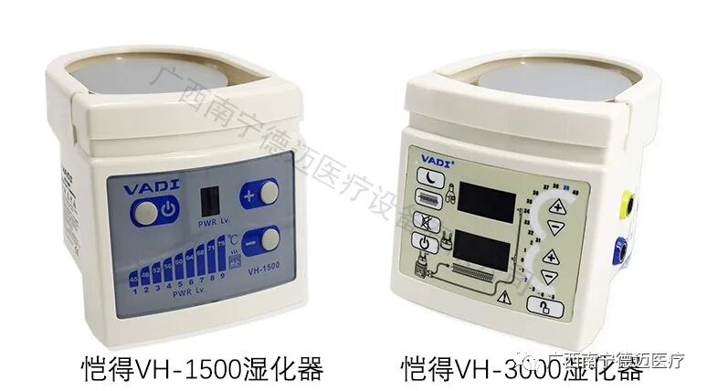 呼吸机湿化罐怎么加水关于呼吸机湿化罐，这些内容值得一看！_https://www.jmylbn.com_新闻资讯_第30张