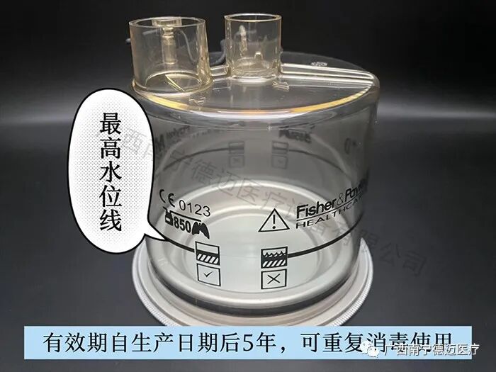 呼吸机湿化罐怎么加水关于呼吸机湿化罐，这些内容值得一看！_https://www.jmylbn.com_新闻资讯_第14张