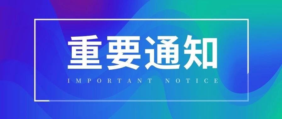 国务院定了！这笔钱用来激励医护人员！