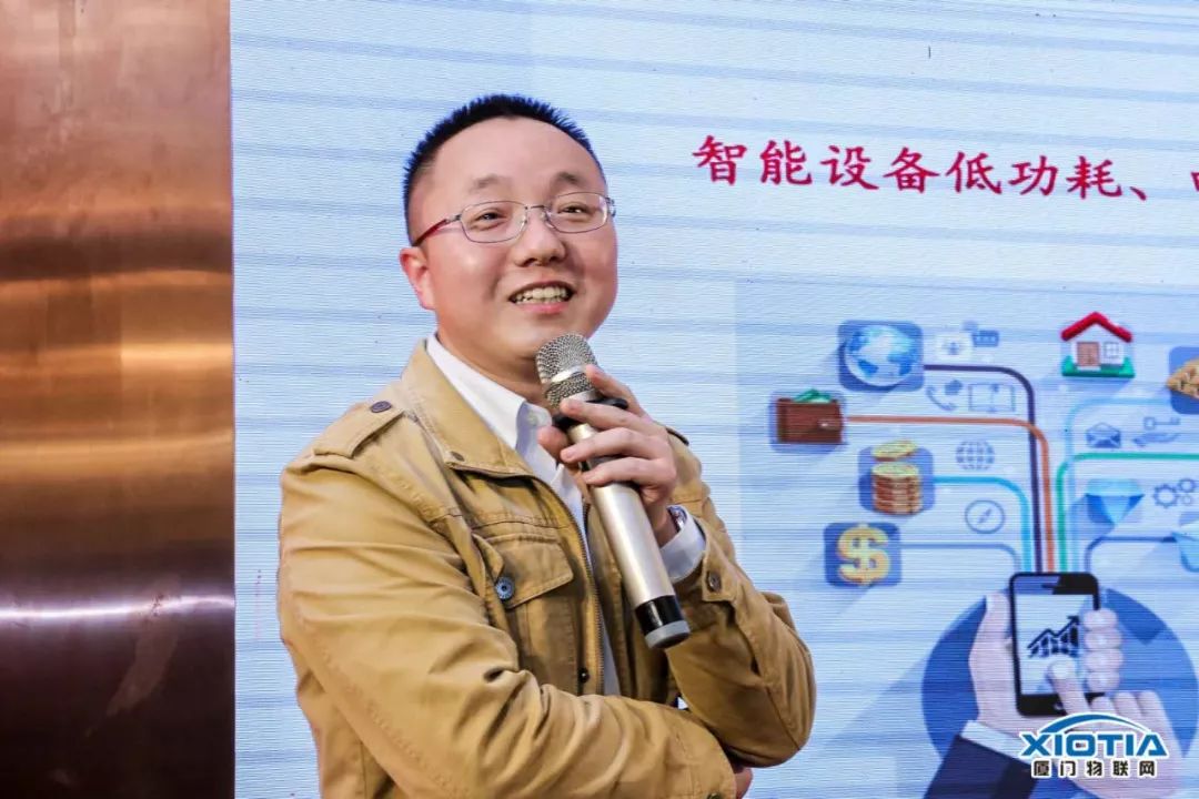 廈門市物聯網行業協會2018年會：物聯中國產業服務平台正式發布 科技 第17張