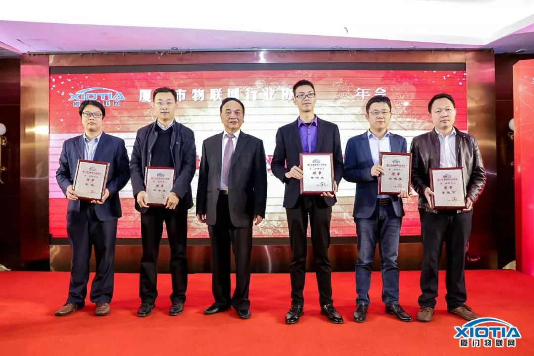 廈門市物聯網行業協會2018年會：物聯中國產業服務平台正式發布 科技 第11張