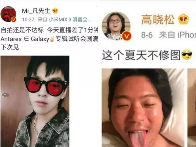 奇葩说第3季19期百度云_奇葩说第3季背景音乐_高晓松奇葩说第五季经典