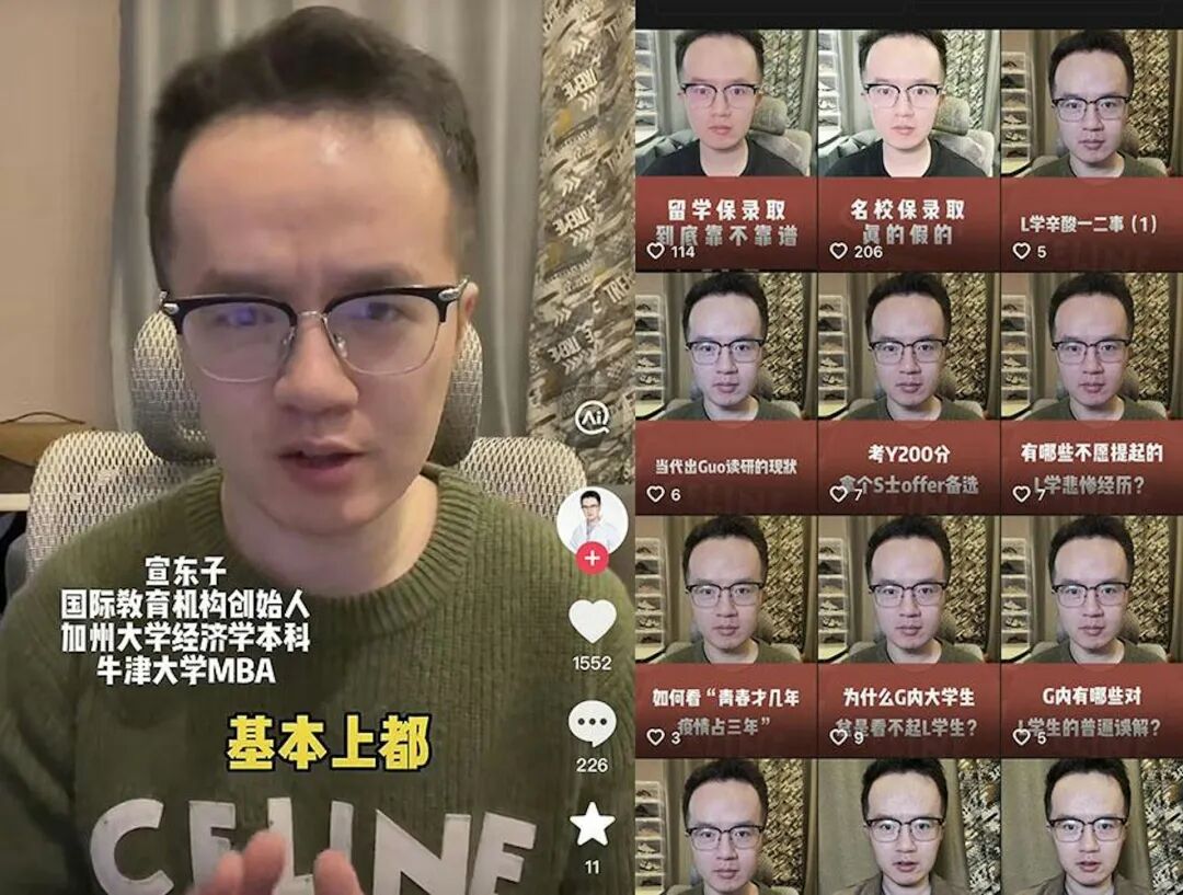 中介「學術帝」，是安徽省合肥市的「合肥學術君教育諮詢有限公司」，公司原股東兼法定代表人宣東子，此前活躍內地社交媒體，自稱多個頭銜。（網上圖片）