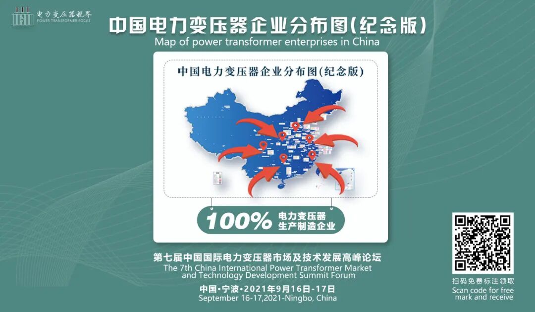 双绕组变压器是什么呢？结构？原理？应用？你知道多少？的图11