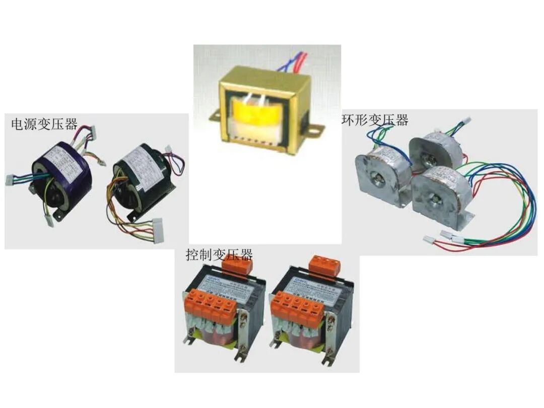93页PPT丨变压器工作原理详解的图14