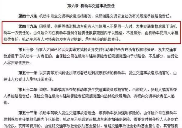 借車又掉落事了，車主當場解體！有車沒車的都速看！ 汽車 第15張