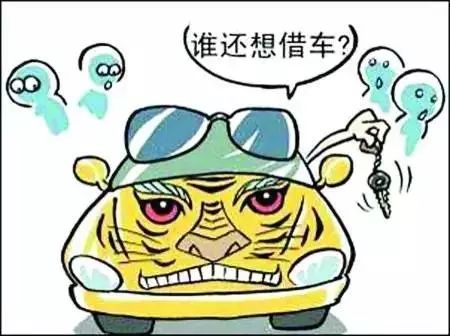 借車又掉落事了，車主當場解體！有車沒車的都速看！ 汽車 第12張