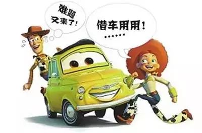 借車又掉落事了，車主當場解體！有車沒車的都速看！ 汽車 第3張