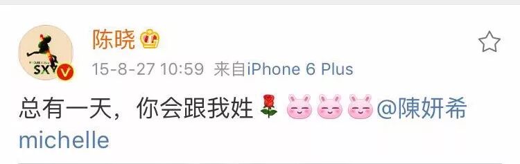 周冬雨微博_周冬雨微博兔子头像_周冬雨微博照片