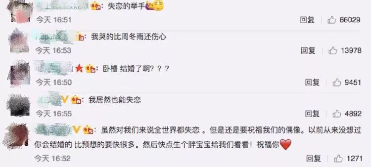 周冬雨微博兔子头像_周冬雨微博_周冬雨微博照片