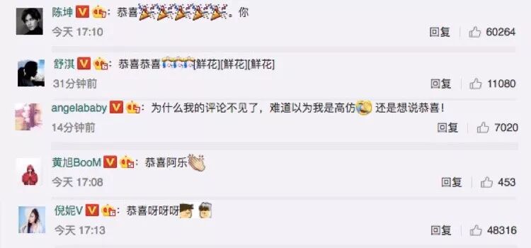 周冬雨微博_周冬雨微博照片_周冬雨微博兔子头像