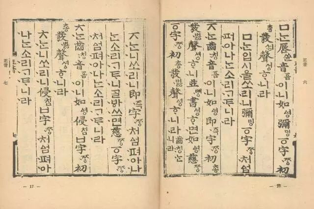 中華民國犯罪矯正協會