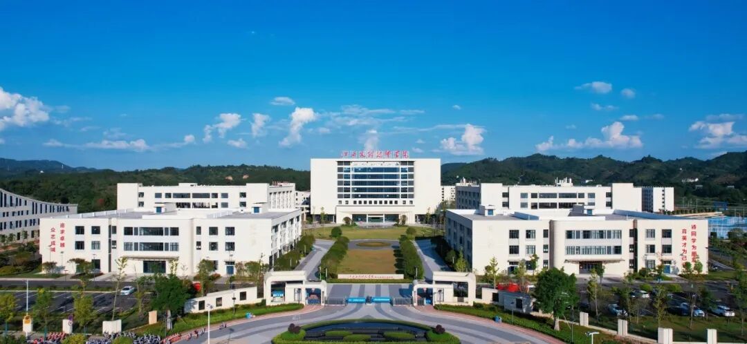 江西文理技师学院龙南校区