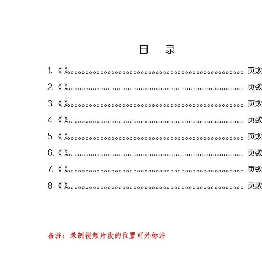 教学教案怎么写_幼儿教案详细教案怎样写_如何写教案