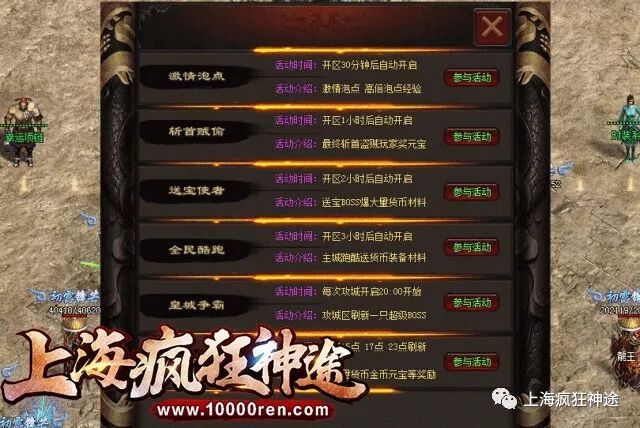 玲珑手游介绍,玲珑游戏攻略