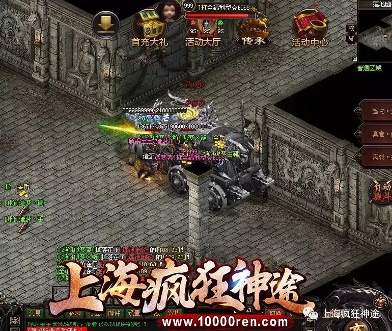玲珑手游介绍,玲珑游戏攻略