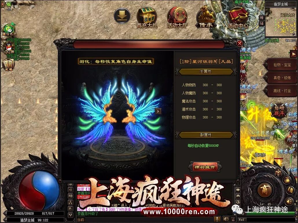 玲珑手游介绍,玲珑游戏攻略