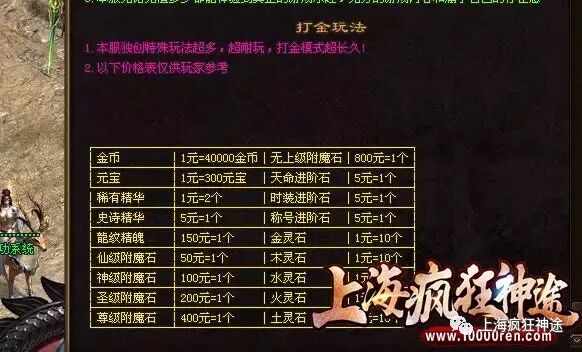 玲珑手游介绍,玲珑游戏攻略