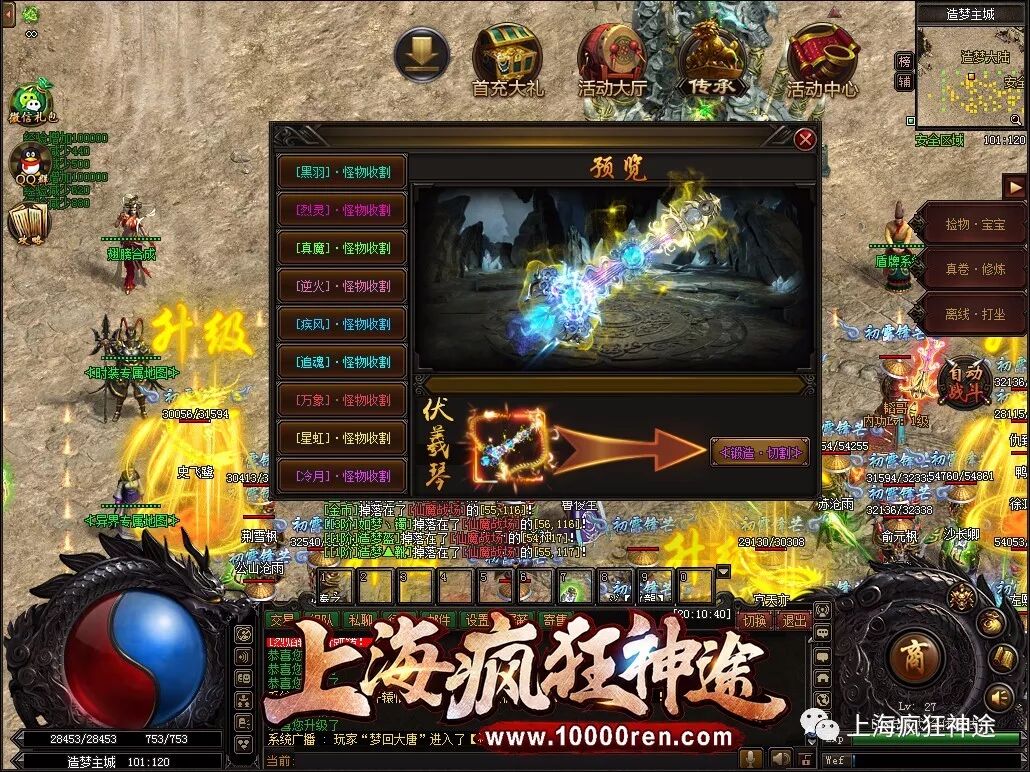 玲珑手游介绍,玲珑游戏攻略
