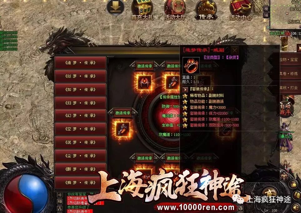 玲珑手游介绍,玲珑游戏攻略