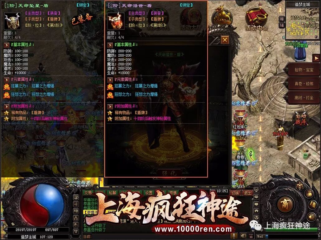 玲珑手游介绍,玲珑游戏攻略