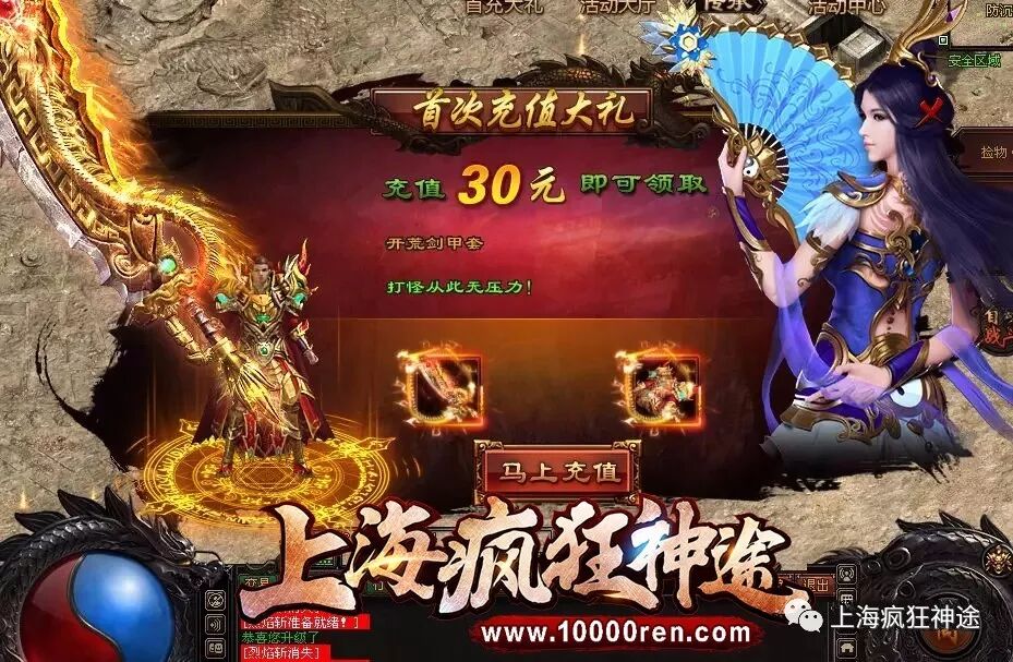 玲珑手游介绍,玲珑游戏攻略