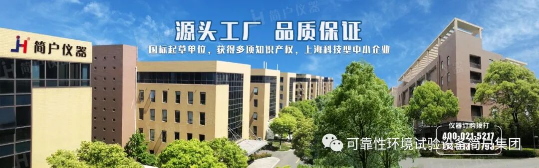 汽车零部件的可靠性：冰水冲击试验箱的重要性插图2