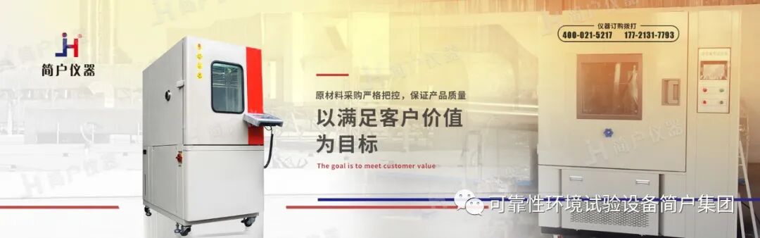 汽车零部件的可靠性：冰水冲击试验箱的重要性插图9