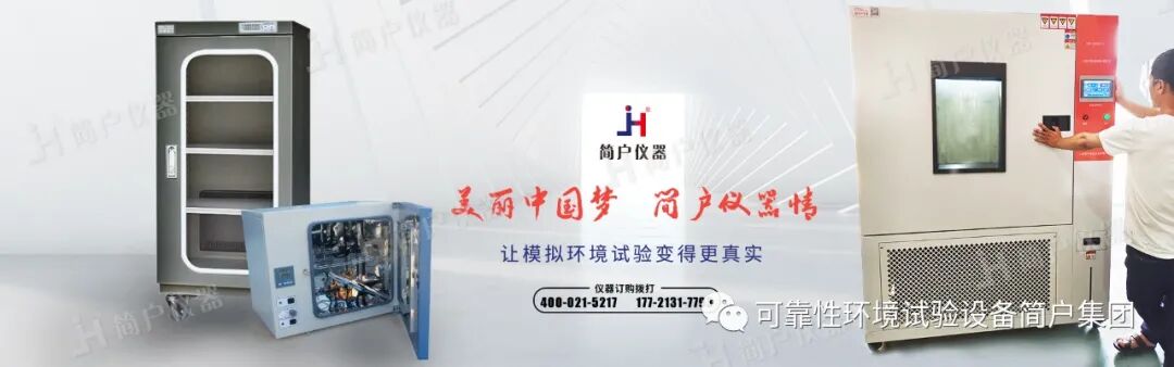 汽车零部件的可靠性：冰水冲击试验箱的重要性插图16