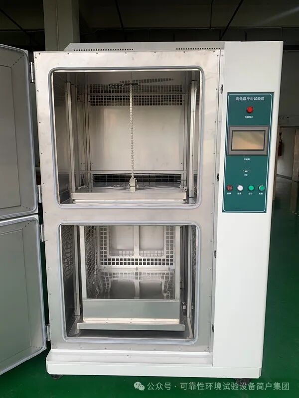 冷熱沖擊試驗箱工作原理