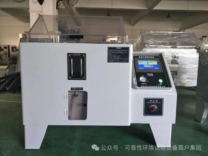 從 ±15% 到 ±3%！鹽霧試驗箱智能傳感技術如何重塑材料可靠性測試？