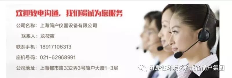 汽车零部件的可靠性：冰水冲击试验箱的重要性插图19