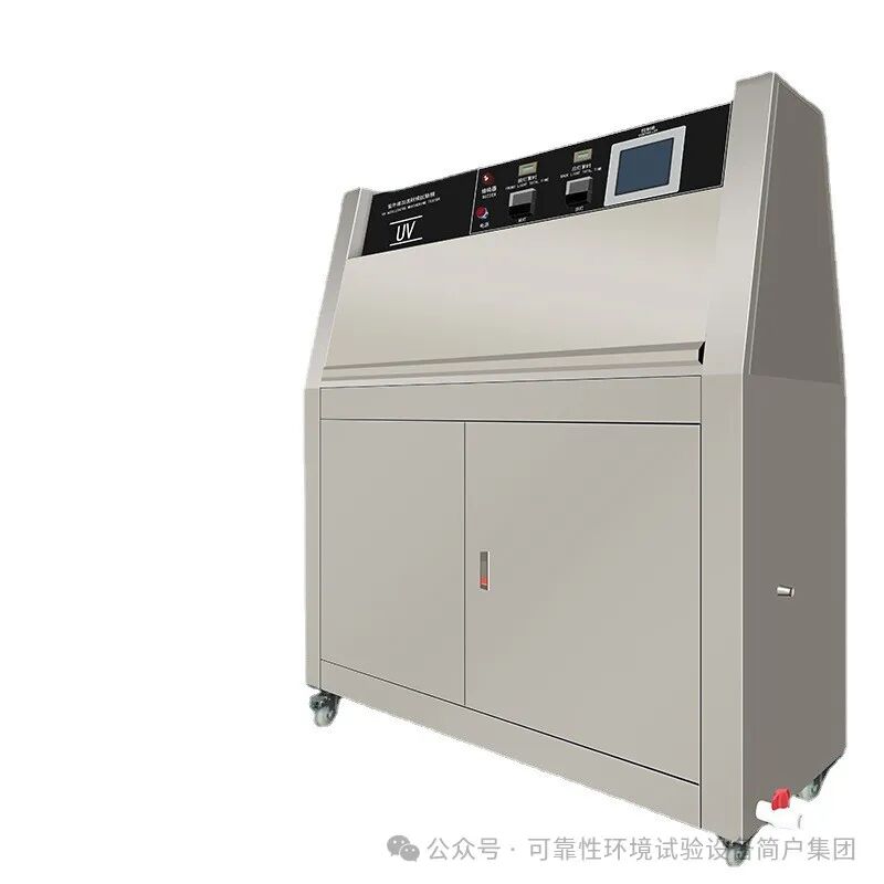 紫外線老化箱采購時有哪些關鍵因素需要考慮