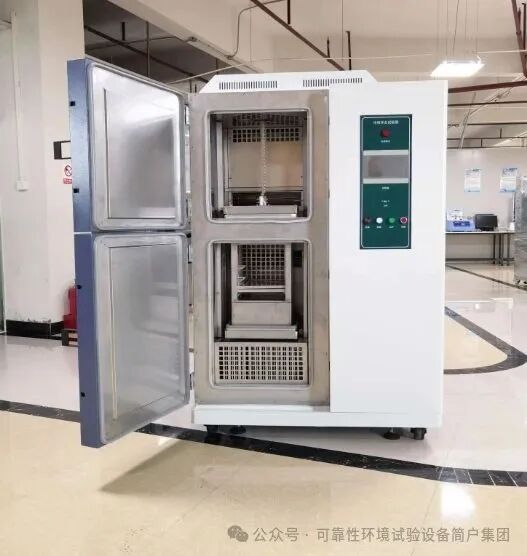 可程式高低温湿热交变老化箱?恒温恒湿控温试验箱