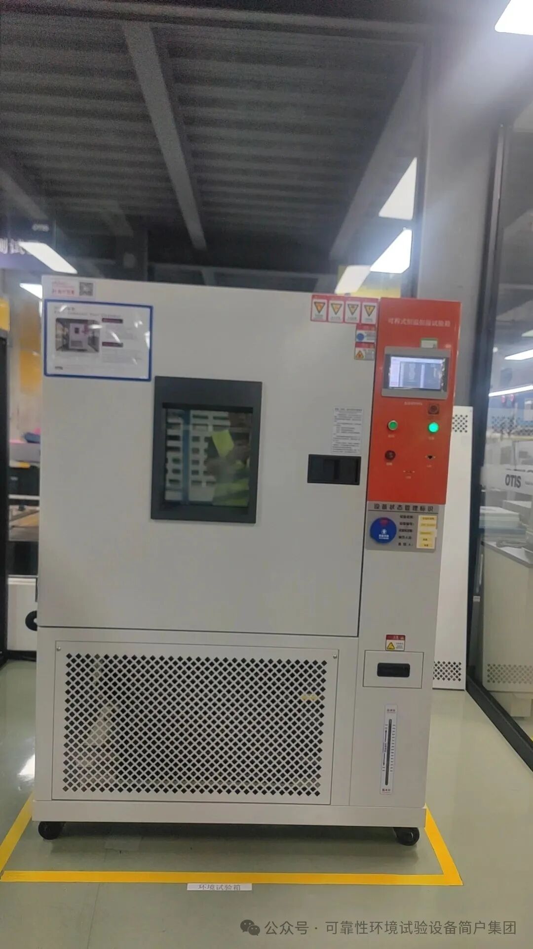 步入式恒温恒湿室试验箱 性价比高 有专业研发团队