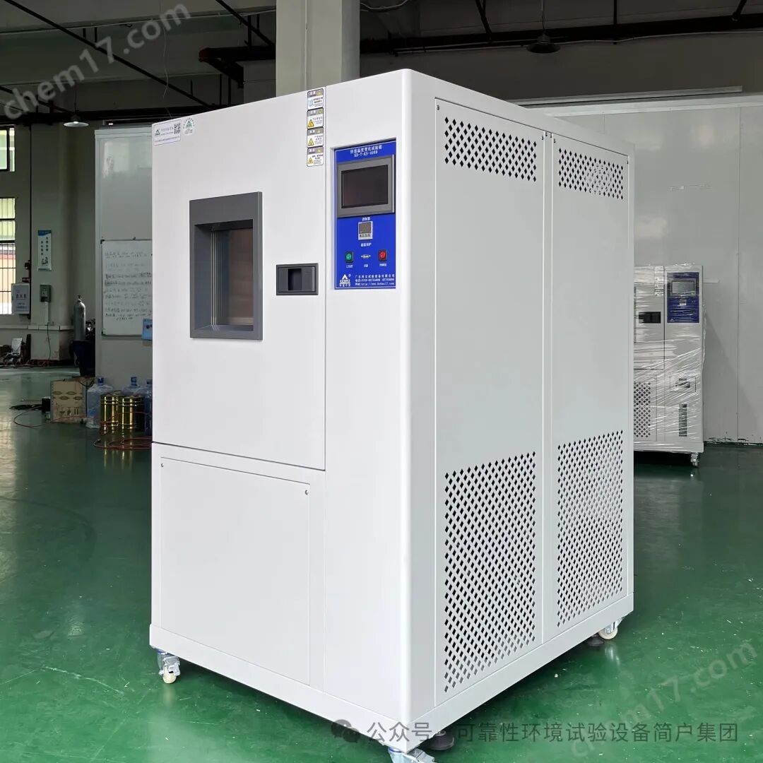 可程式高低温湿热交变老化箱?恒温恒湿控温试验箱