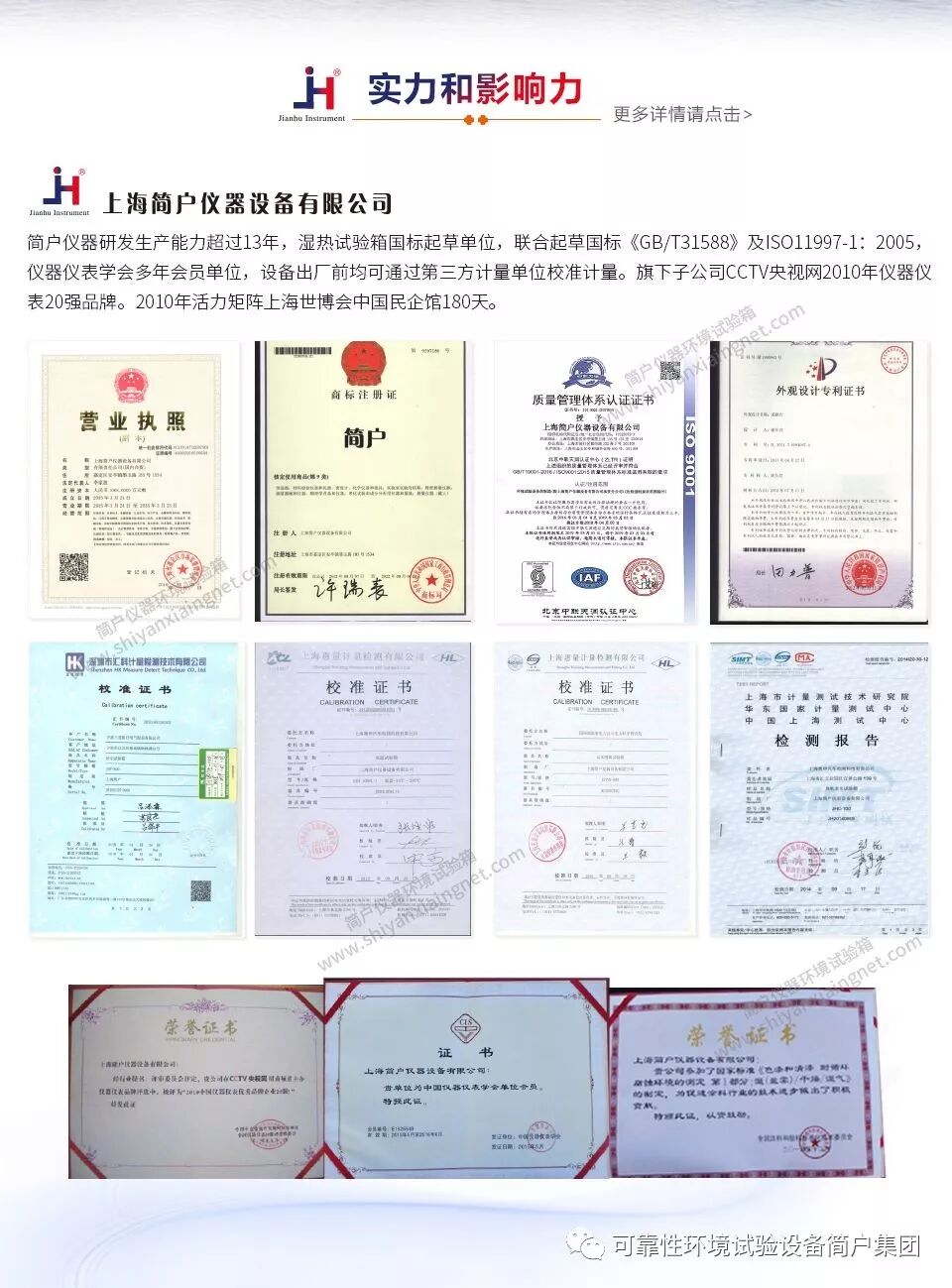 汽车零部件的可靠性：冰水冲击试验箱的重要性插图14