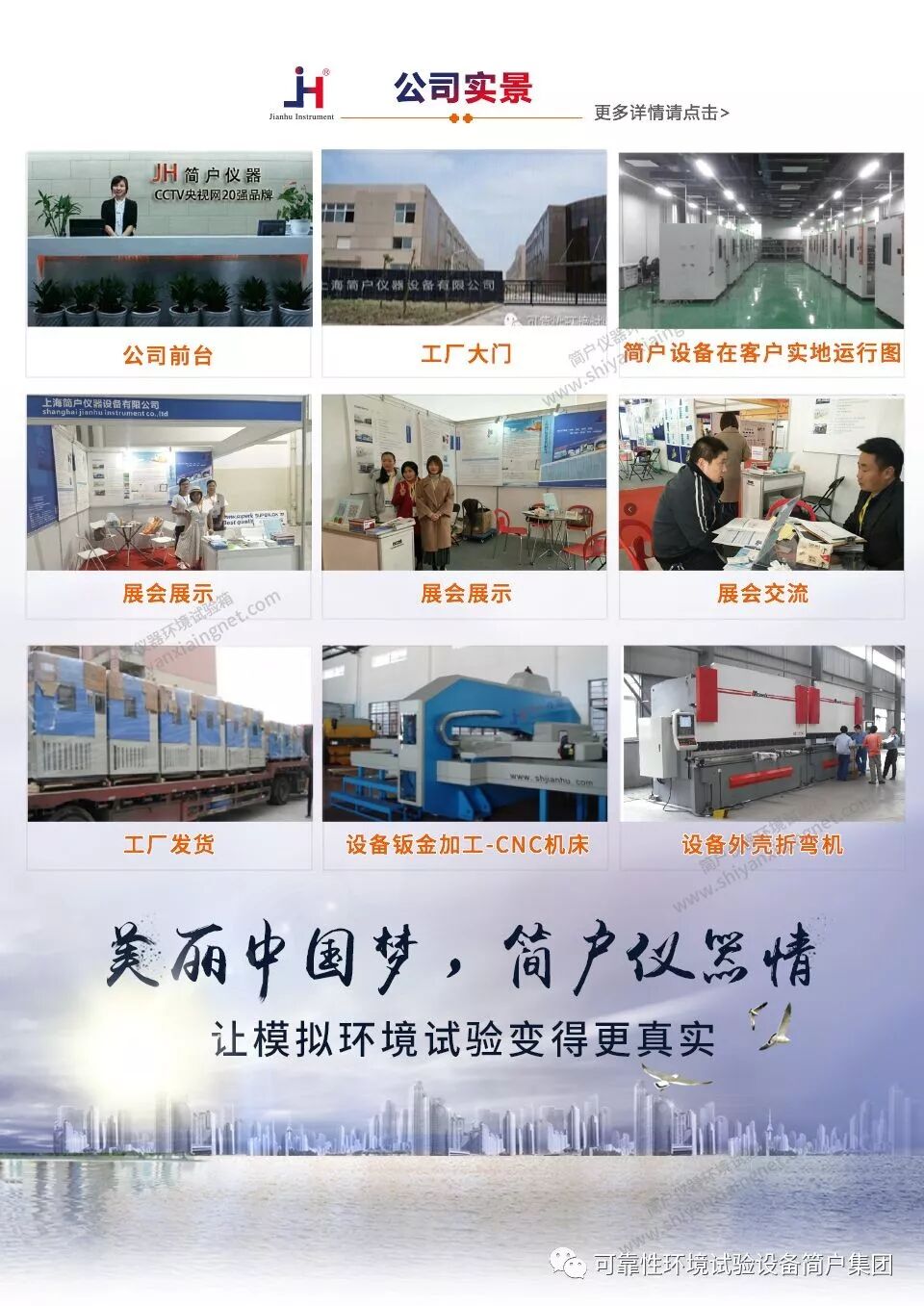 汽车零部件的可靠性：冰水冲击试验箱的重要性插图12
