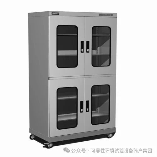 電子防潮干燥柜的重要作用研究