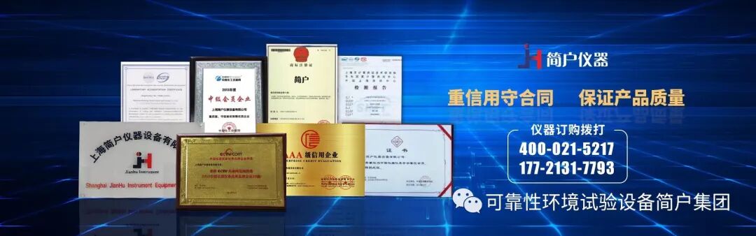 走进实验室 | 可靠性与环境实验室插图1