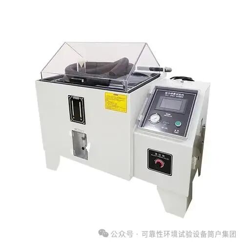 鹽霧循環(huán)耐腐蝕不銹鋼試驗(yàn)箱 鹽霧腐蝕檢測(cè)設(shè)備 交變循環(huán)鹽霧循環(huán)耐腐蝕機(jī)
