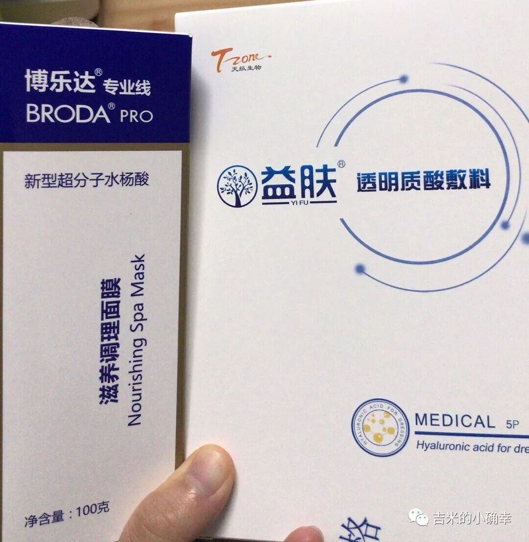博乐达水杨酸焕肤治疗脂溢性皮炎 吉米的小确幸 微信公众号文章阅读 Wemp